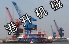 無錫碼頭吊機怎樣選擇比較可靠？